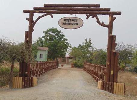 Mayureshwar Wildlife Sanctuary